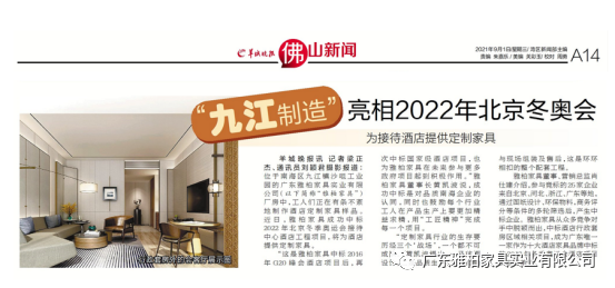 微信圖片_20220413101615.png